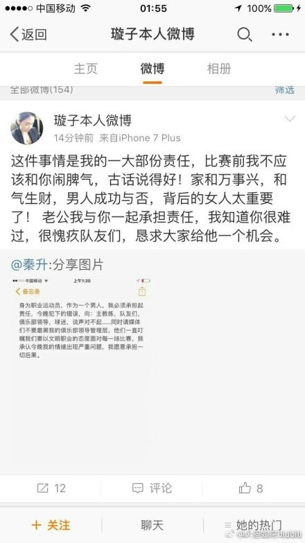 这时候，护士敲了敲门，进来说：吴总、小吴总，有一位宋先生和一位宋小姐想见二位。